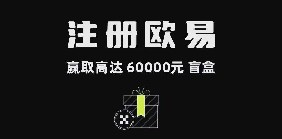 欧交易所下载教程:官方APP安全安装步骤与最新入口指南