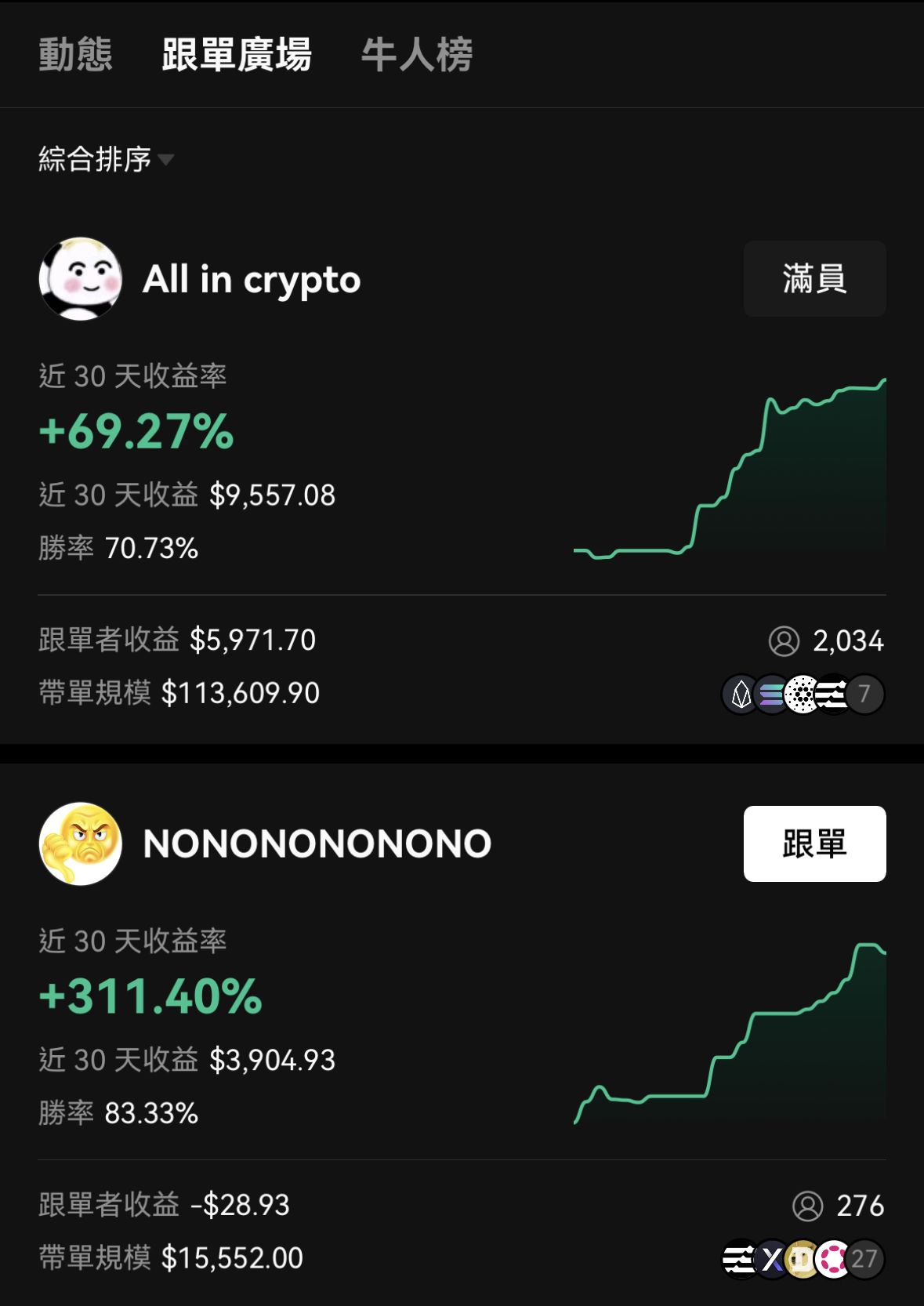 欧交易所下载教程:官方APP安全安装步骤与最新入口指南